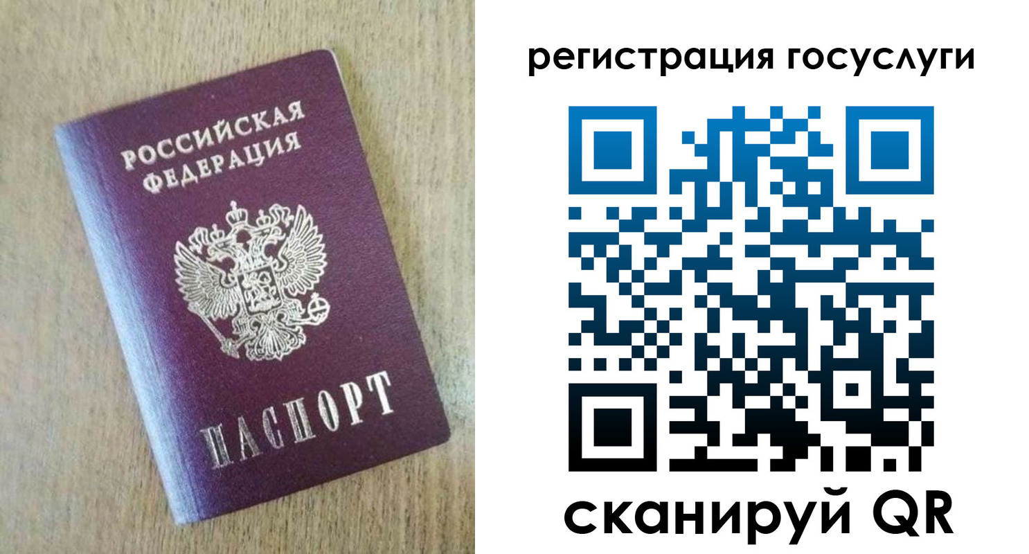 регистрация для школы в Краснокамске