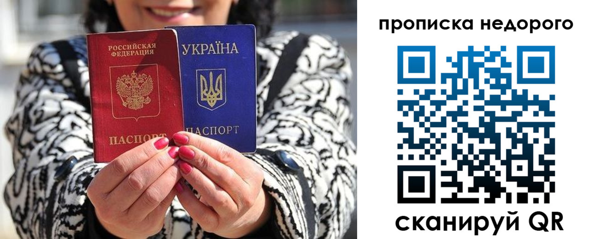прописка для школы в Краснокамске