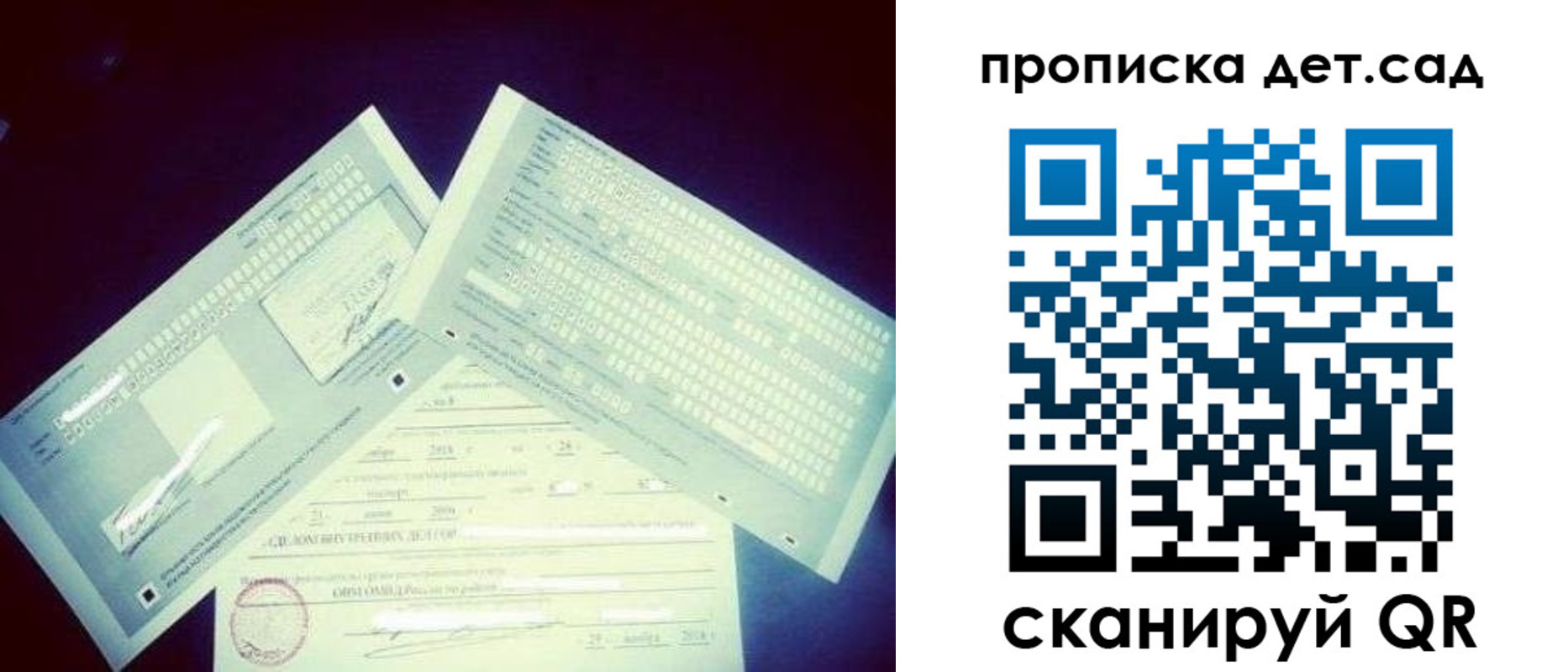 прописка в квартире в Краснокамске